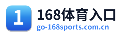 168体育入口 Logo